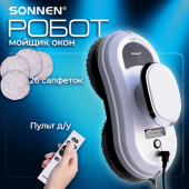 Робот-мойщик окон Sonnen Tech RWC-121 UltraClear (456183)