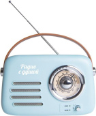 БЗРП Fresh РП-338 голубой