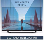 HARPER 32R730TS HD SMART TV