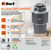 BORT Alligator Control 93417944