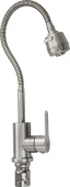 BRIMIX 9314 Смеситель кухонный, гибкий излив, из нержавеющей стали марка 304, серии СТАНДАРТ