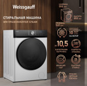 Стиральная машина Weissgauff WM 591410 Inverter Steam