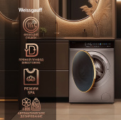 Стиральная машина Weissgauff WMD 58411 Direct Drive Inverter Premium Steam Steel 
