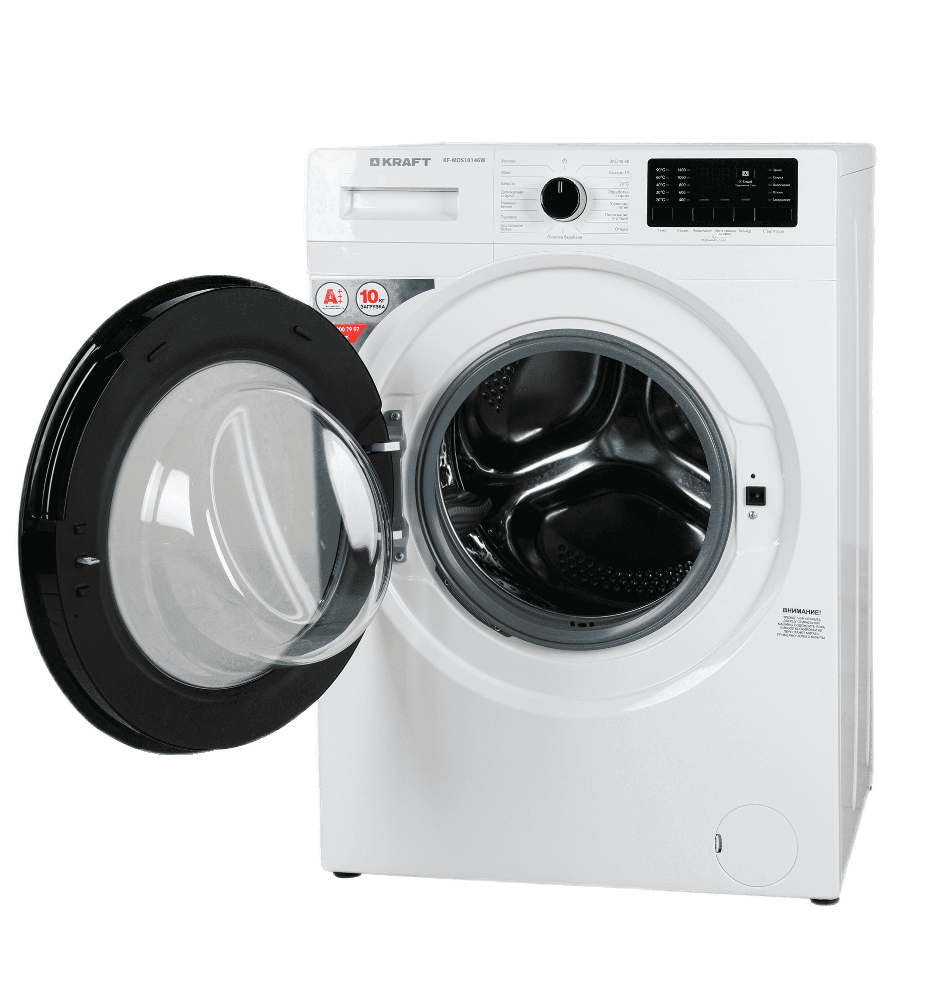 Стиральная машина KRAFT KF-MDS10146W - Бытхозторг