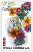 SMARTBUY (SBM-327AG-FL-FC) FLOWERS