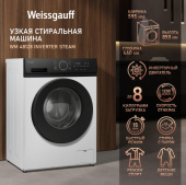 Стиральная машина Weissgauff WM 48128 Inverter Steam