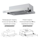 Вытяжка Lex Hubble 600 Inox