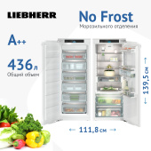 Встраиваемый холодильник Liebherr IXRF 4555-20 001