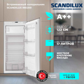 Встраиваемый холодильник SCANDILUX RBI200