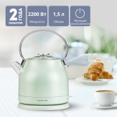 Чайник электрический Galaxy Line GL 0333 мятный
