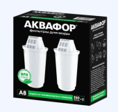 АКВАФОР A8 (2 шт.)