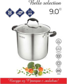 VENSAL 1529VS Кастрюля Vensal Belle selection из нержавеющей стали 9л (24см) с крышкой