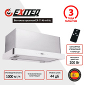 Вытяжка Exiteq EX-1146 white