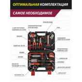 Набор инструментов бытовой Pioneer TSH-136-01