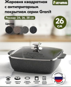 МЕЧТА 38802 Гранит black 3л