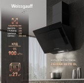 Вытяжка Weissgauff Zaurak 60 PB BL