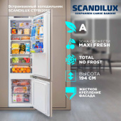 Встраиваемый холодильник SCANDILUX CTFBI205E