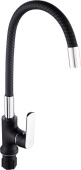 BRIMIX 1072 Смеситель кухонный с гибким изливом, шаровый ЧЕРНЫЙ