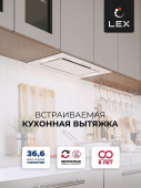 Вытяжка Lex GS Bloc G 600 White