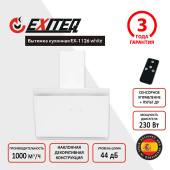 Вытяжка EXITEQ EX-1126 white