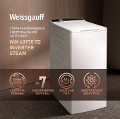 Стиральная машина Weissgauff WM 40970 TD Inverter Steam