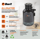 BORT Waste disposer Alligator