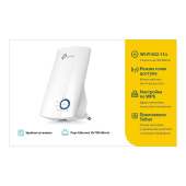 TP-LINK TL-WA850RE