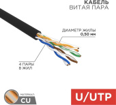 REXANT (01-0045) UTP 4PR 24AWG CAT5E 305м OUTDOOR