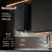 Вытяжка каминная Weissgauff IRIDA BL черный