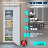 Встраиваемая морозильная камера SCANDILUX FNBI524E