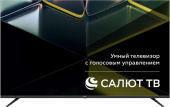 LEFF 55U680T UHD 4K SMART TV Салют