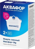 АКВАФОР Комп. мод. сменных фильтрующих Максфор+ MG (2 шт.)
