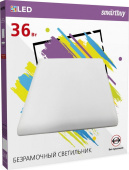 SMARTBUY (SBL-BDLS-36-4K) 36W/4000К