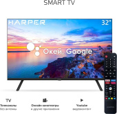 HARPER 32R721TS HD SMART TV
