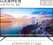 HARPER 43F751TS Яндекс TV