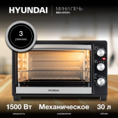 Мини-печь Hyundai MIO-HY074 серебристый/черный