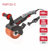 Щеточная шлифмашина P.I.T. PWP 120-C