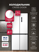 Холодильник LEX LCD432WID
