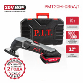 Реноватор (МФИ) P.I.T. PMT20H-035A/1