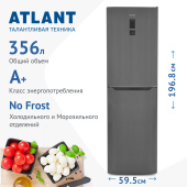 Холодильник Atlant 4623-159 ND черный