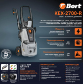 BORT KEX-2700-R