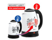 Чайник электрический Чайник электрический Великие реки Нева-3 с термическим рисунком