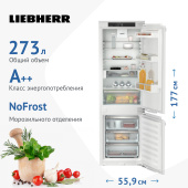 Встраиваемый холодильник LIEBHERR ICND 5123-20 001