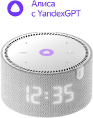 ЯНДЕКС YNDX-00020G Умная колонка Яндекс.Станция Мини с часами, серый опал