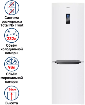 Холодильник MAUNFELD MFF187NFIW10