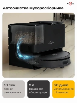 Робот-пылесос ATVEL R100 черный