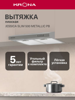 Вытяжка Krona Jessica slim 500 metallic PB