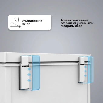 Морозильный ларь Kraft BD (W)-280RX