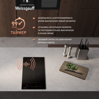 Индукционная варочная поверхность Weissgauff HI 32 BFZC