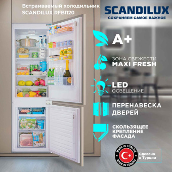 Холодильник SCANDILUX RFBI120